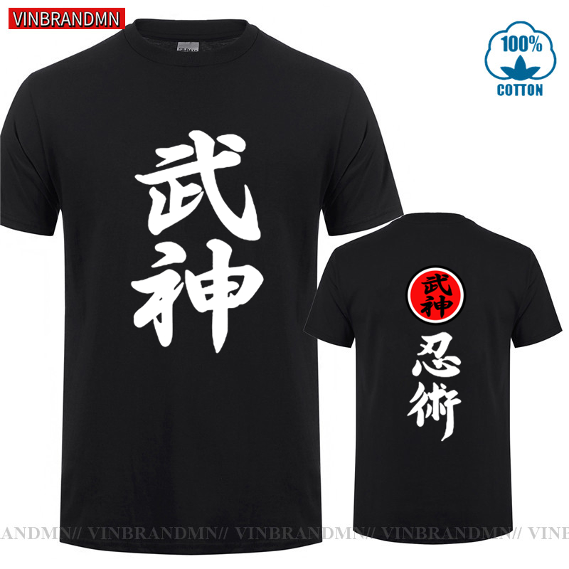 Japanese Brand Streetwear Vintage - Marque vêtements de haute qualité Bujinkan