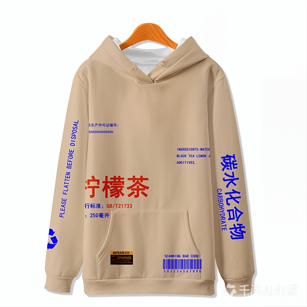 Streetwear Girl Brand - Nouveau sweat à capuche citron thé