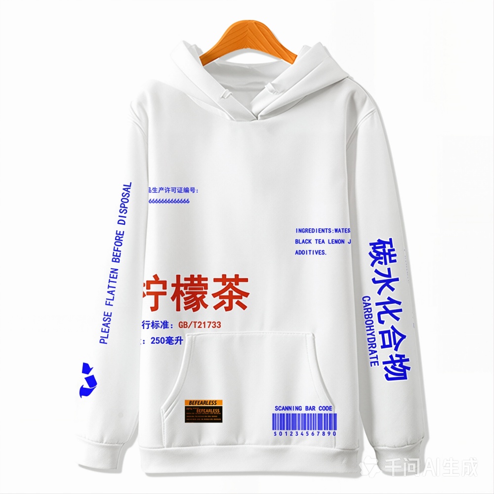 Nouveau sweat à capuche citron - Streetwear Girl Brand avis et prix